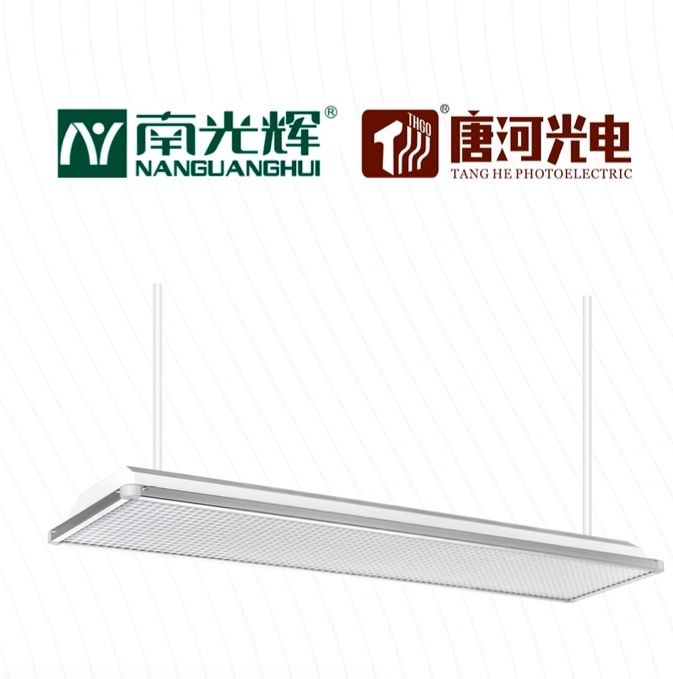 教室燈使用LED光源是否存在安全隱患？(圖1)